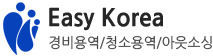 이지코리아주식회사